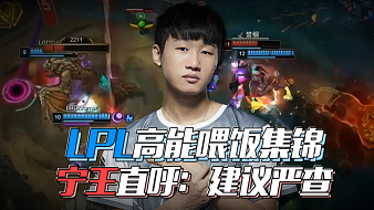 位的WAR 位的WAR