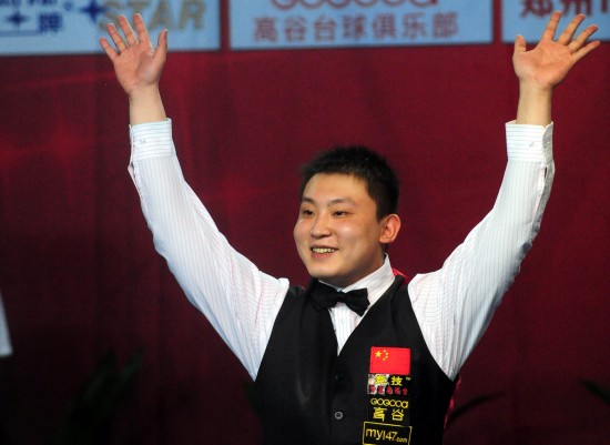 为亚洲保龄 为亚洲保龄