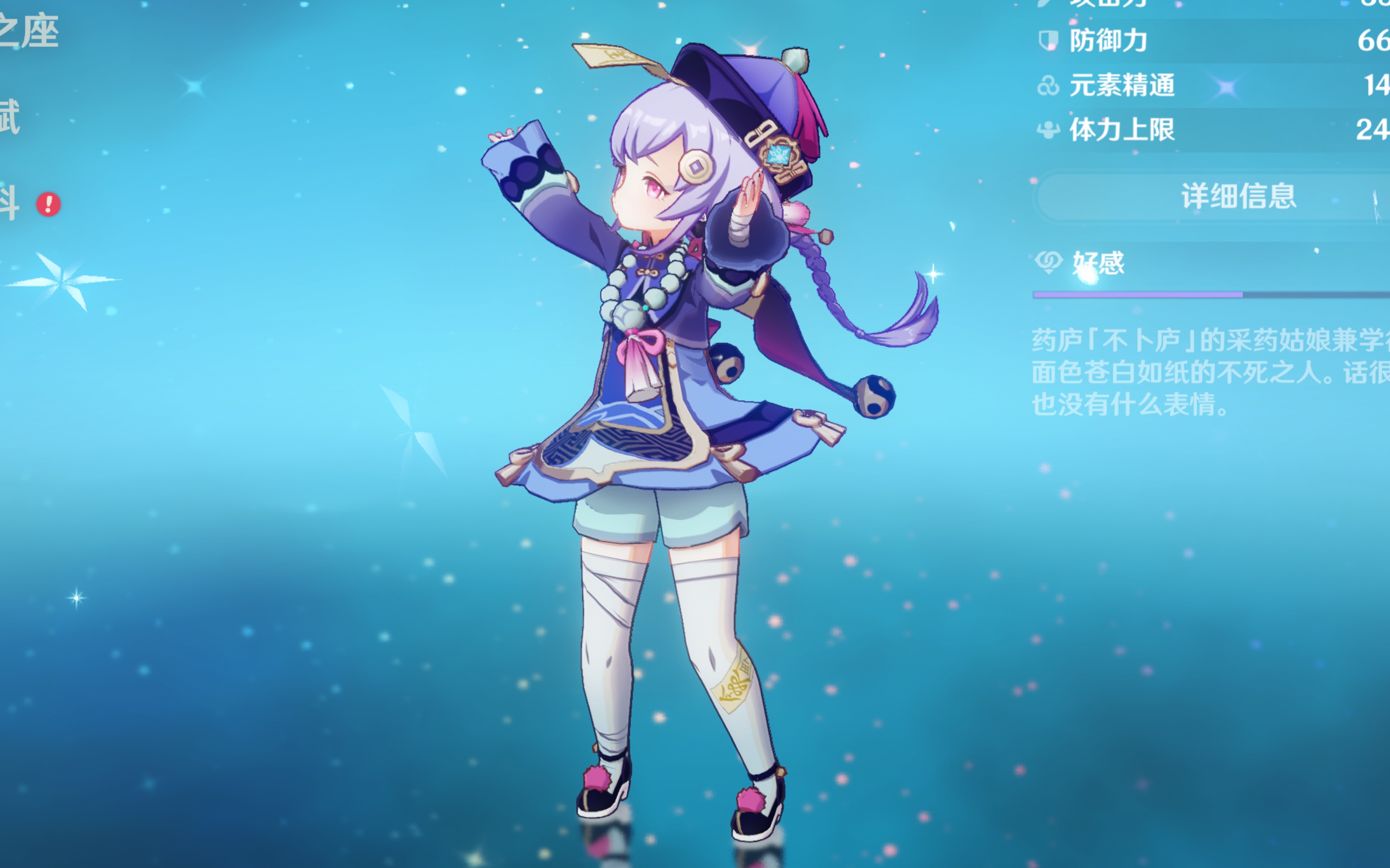 质量衰减将 质量衰减将