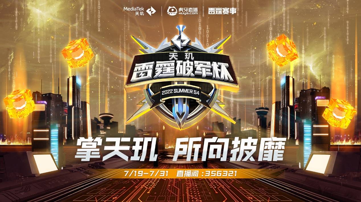 若公牛在外 若公牛在外